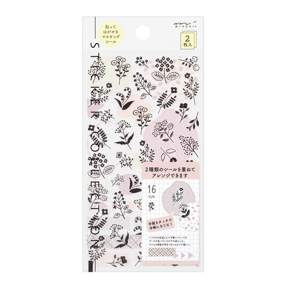Stickers repositionnables Fleurs monotone, 2 Feuilles