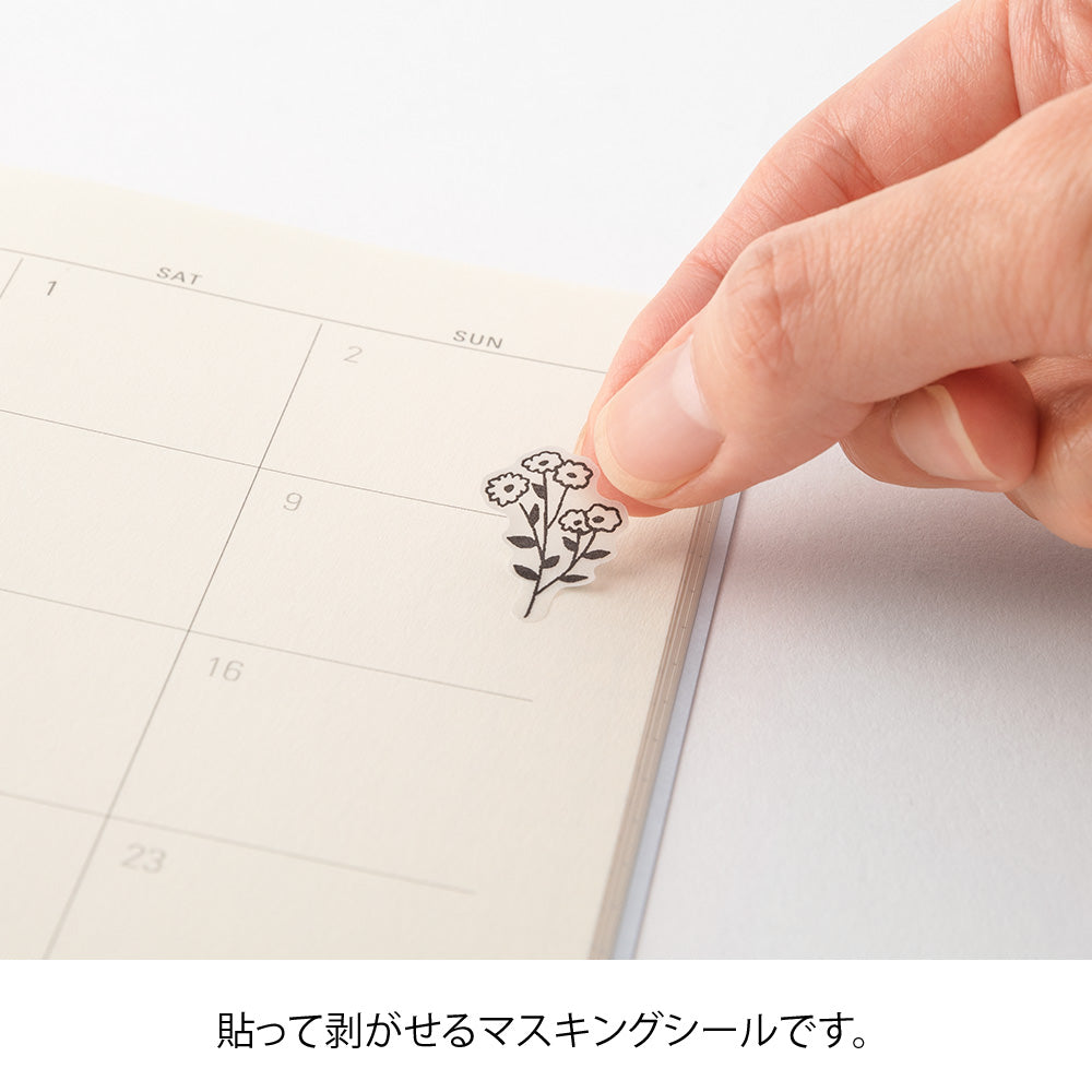 Stickers repositionnables Fleurs monotone, 2 Feuilles