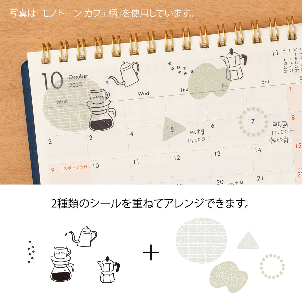 Stickers repositionnables Fleurs monotone, 2 Feuilles