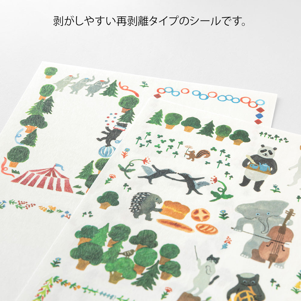 Stickers Yuru repositionnables Animaux de la Forêt