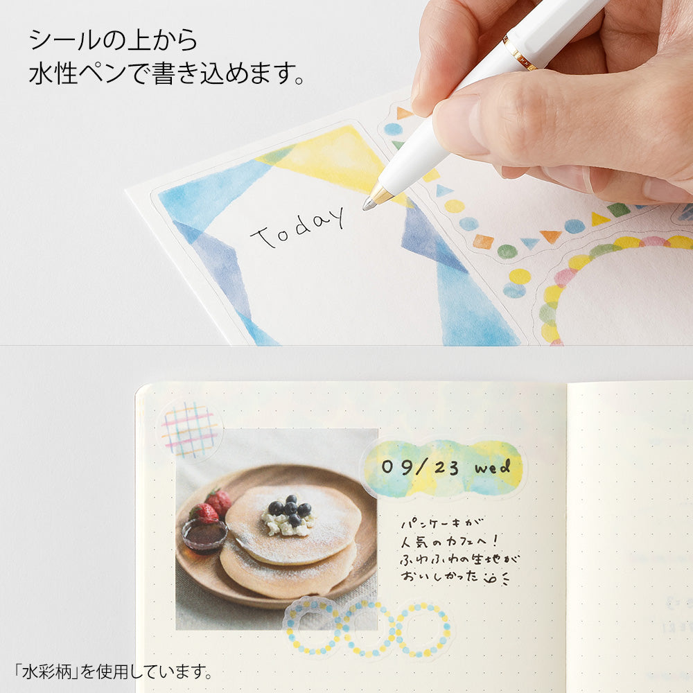 Stickers Yuru repositionnables Animaux de la Forêt