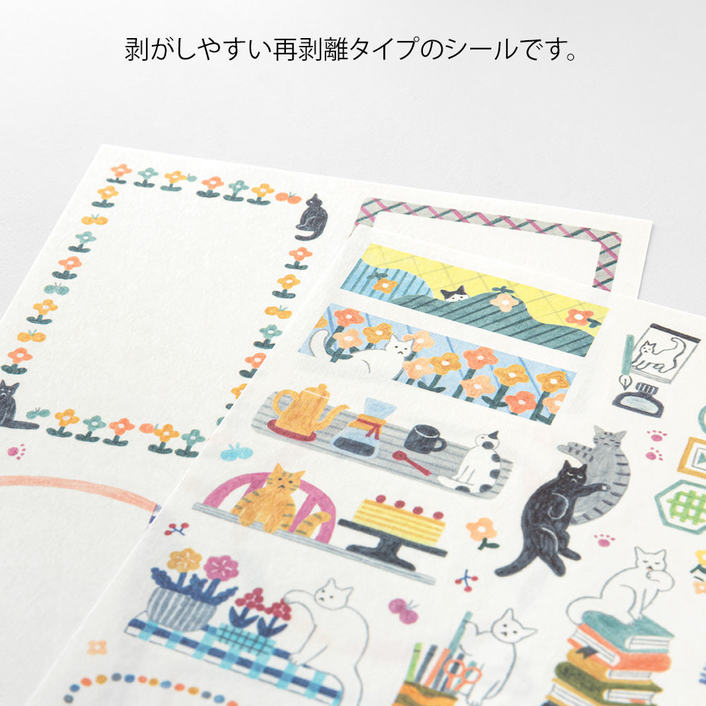Stickers Yuru repositionnables Chat