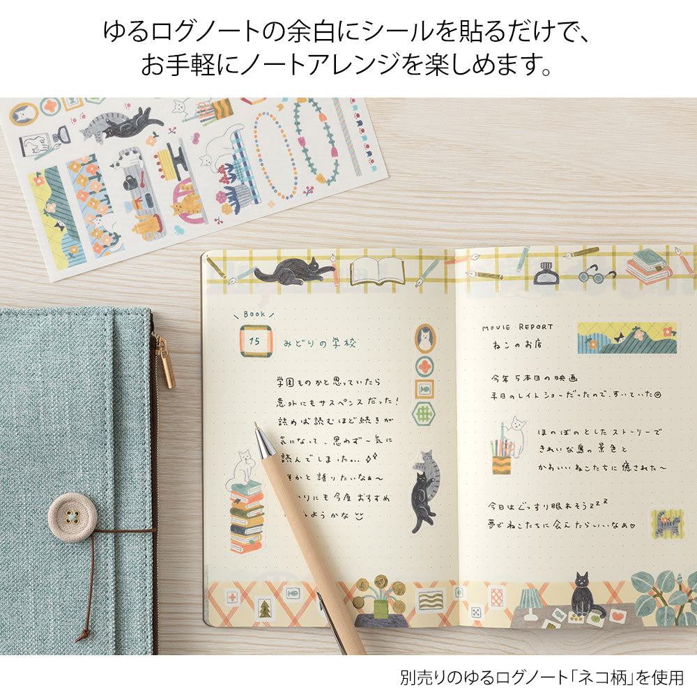 Stickers Yuru repositionnables Chat