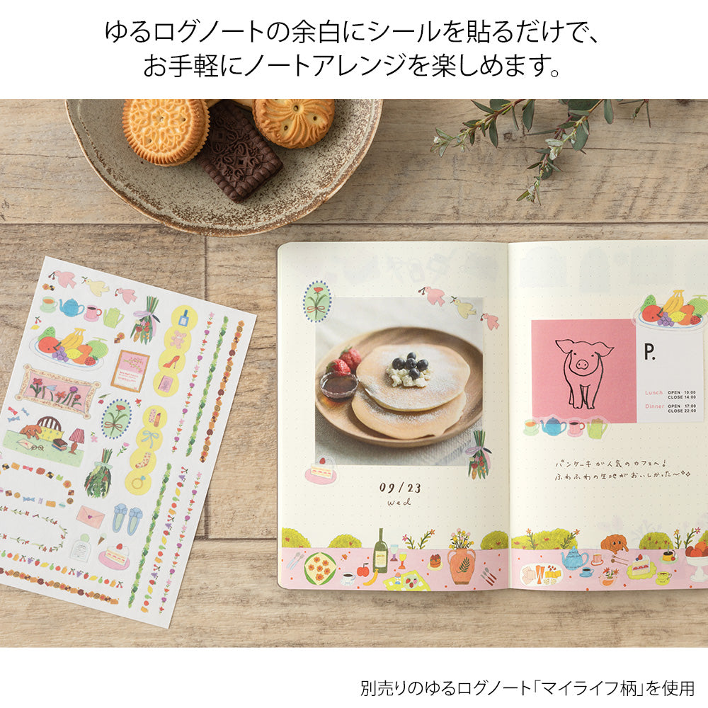 Stickers Yuru repositionnables Ma vie