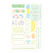 Stickers Yuru repositionnables Aquarelle