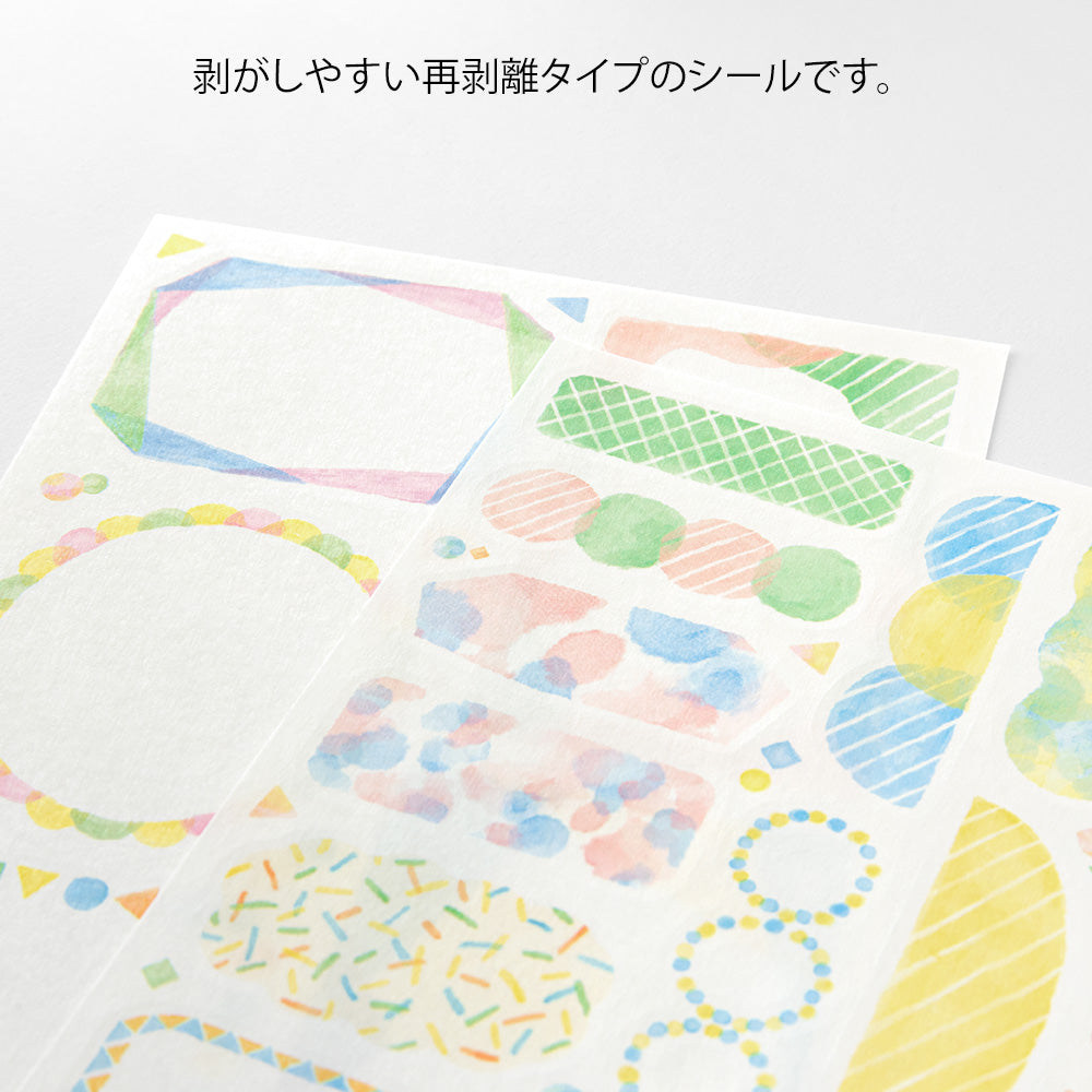 Stickers Yuru repositionnables Aquarelle