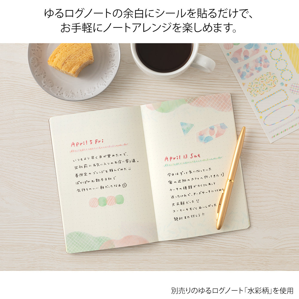 Stickers Yuru repositionnables Aquarelle