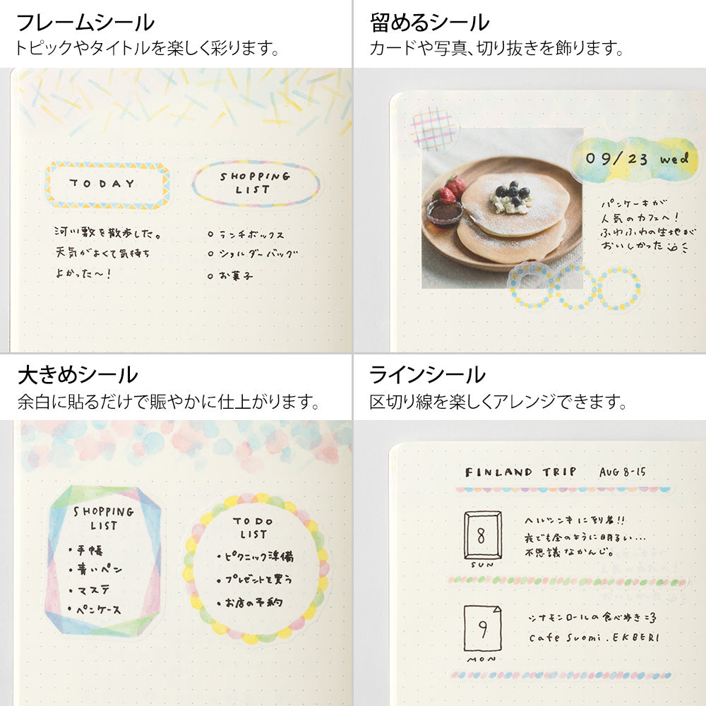 Stickers Yuru repositionnables Aquarelle