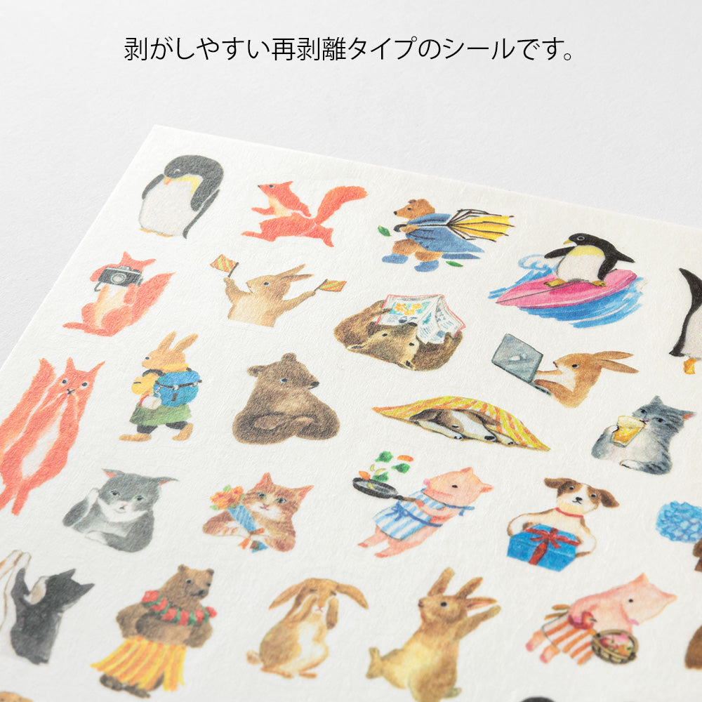 Stickers Yuru repositionnables Animaux