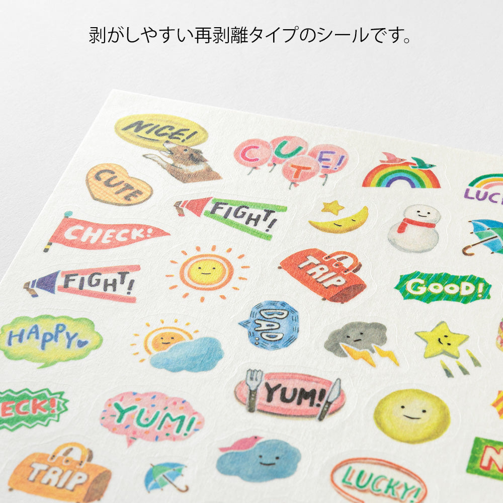 Stickers Yuru repositionnables Sentiments
