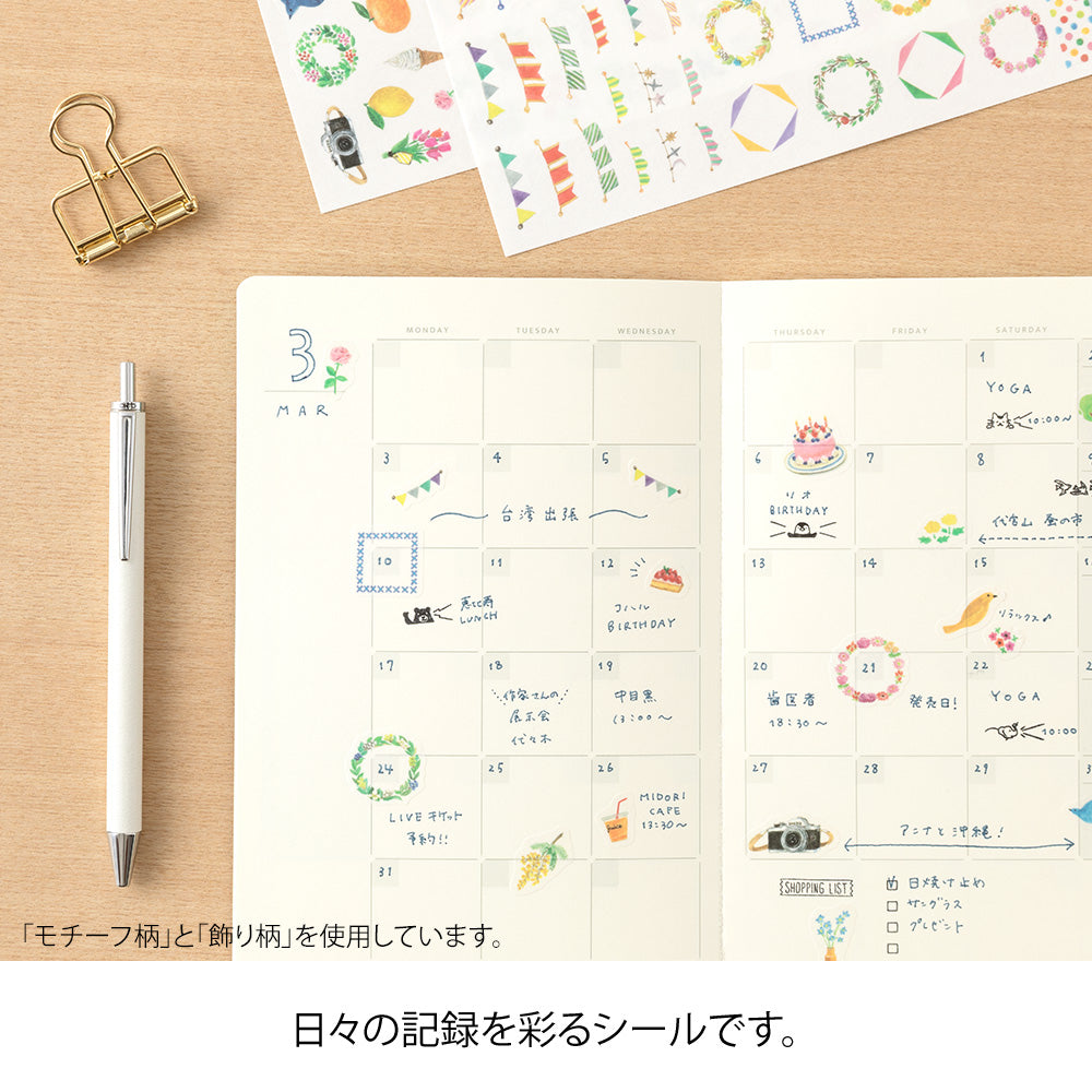 Stickers Yuru repositionnables Sentiments
