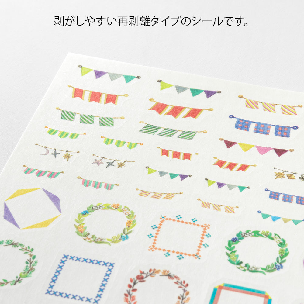 Stickers Yuru repositionnables Décoration