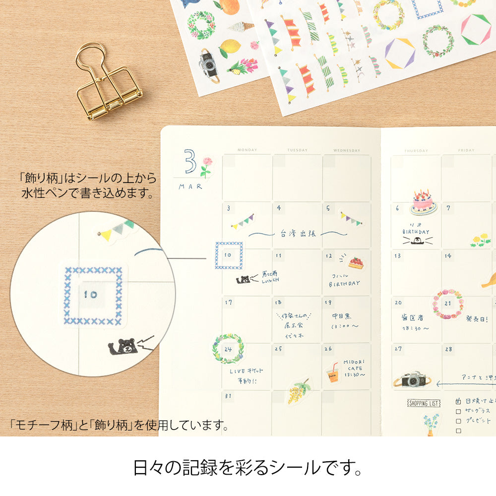 Stickers Yuru repositionnables Décoration