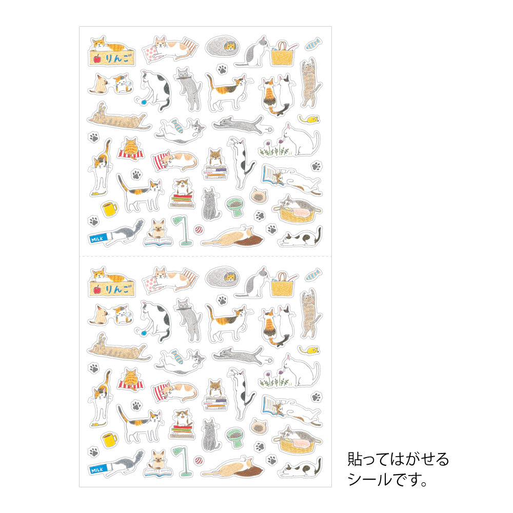 Stickers repositionnables Chats S