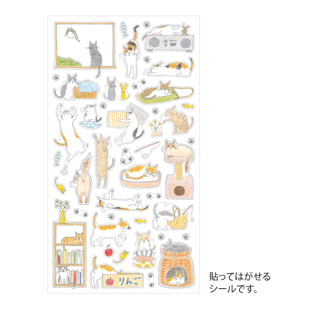 Stickers repositionnables Chats M