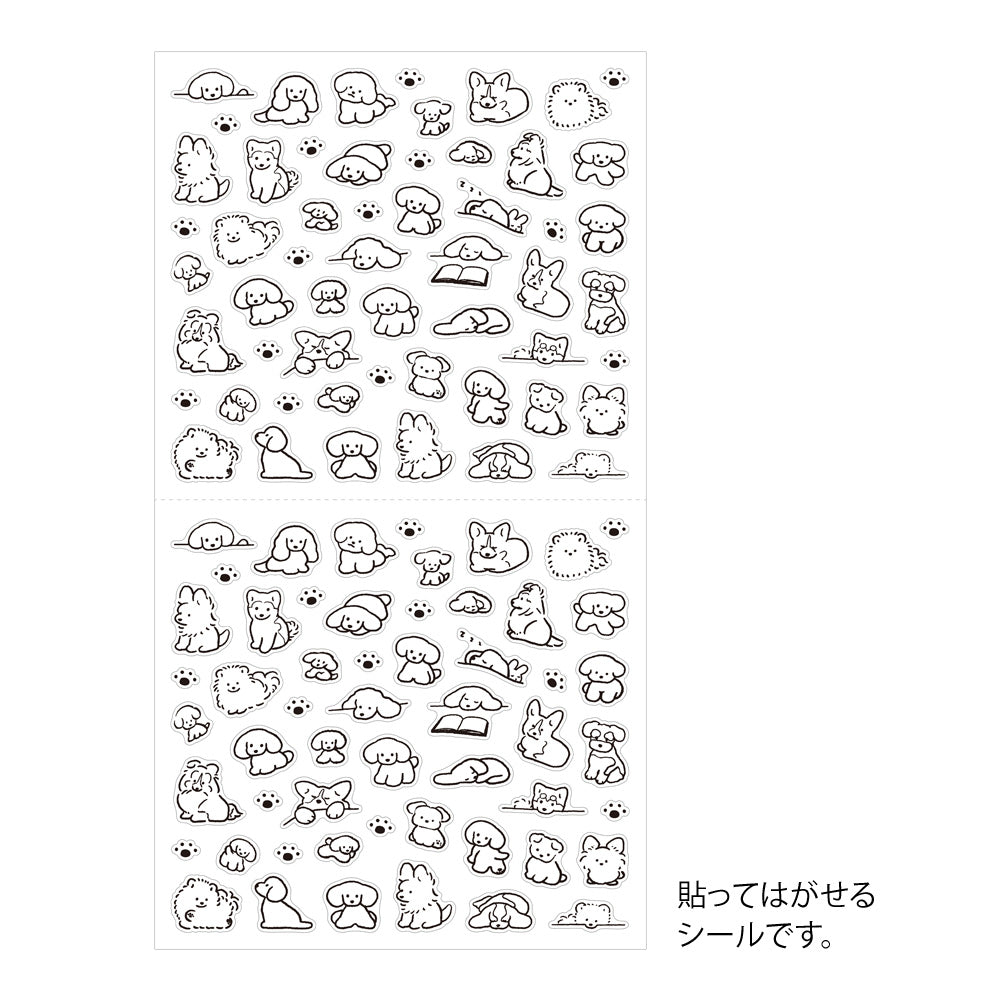 Stickers repositionnables Chiens S