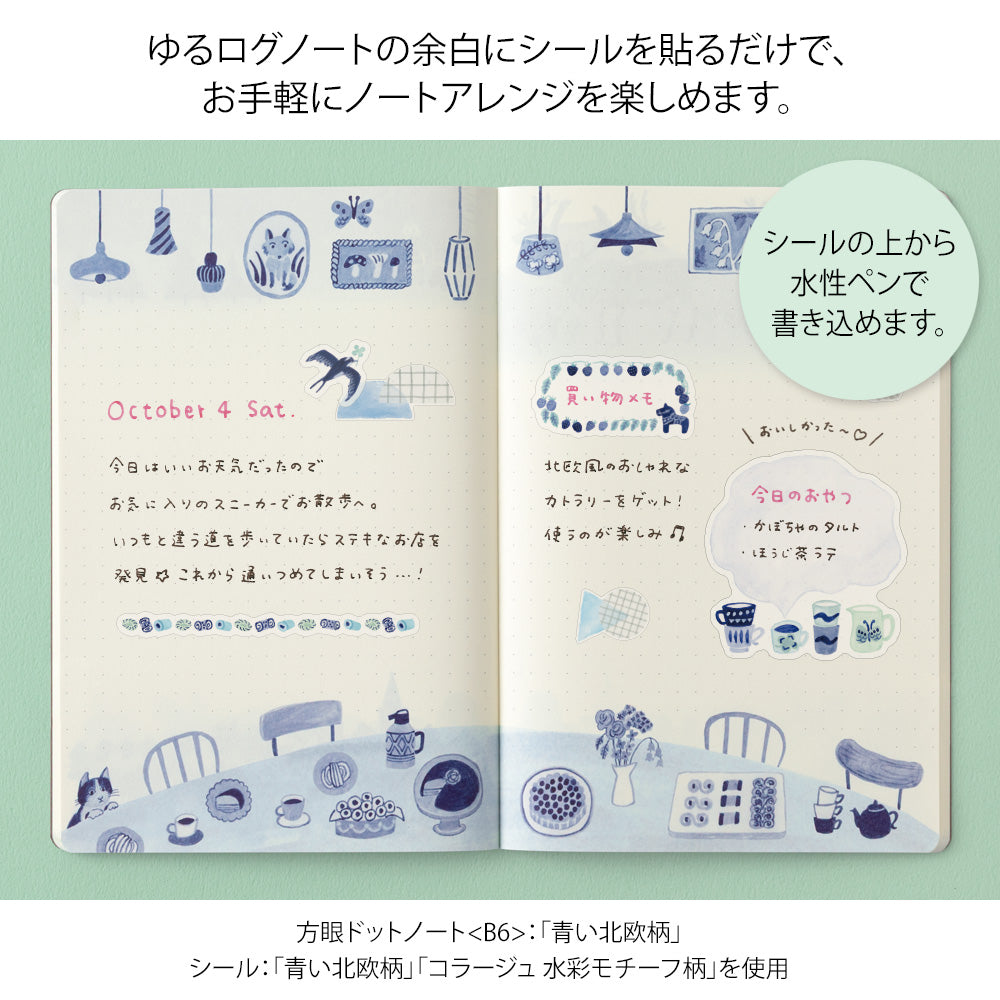 Stickers Yuru Bleu Nordique