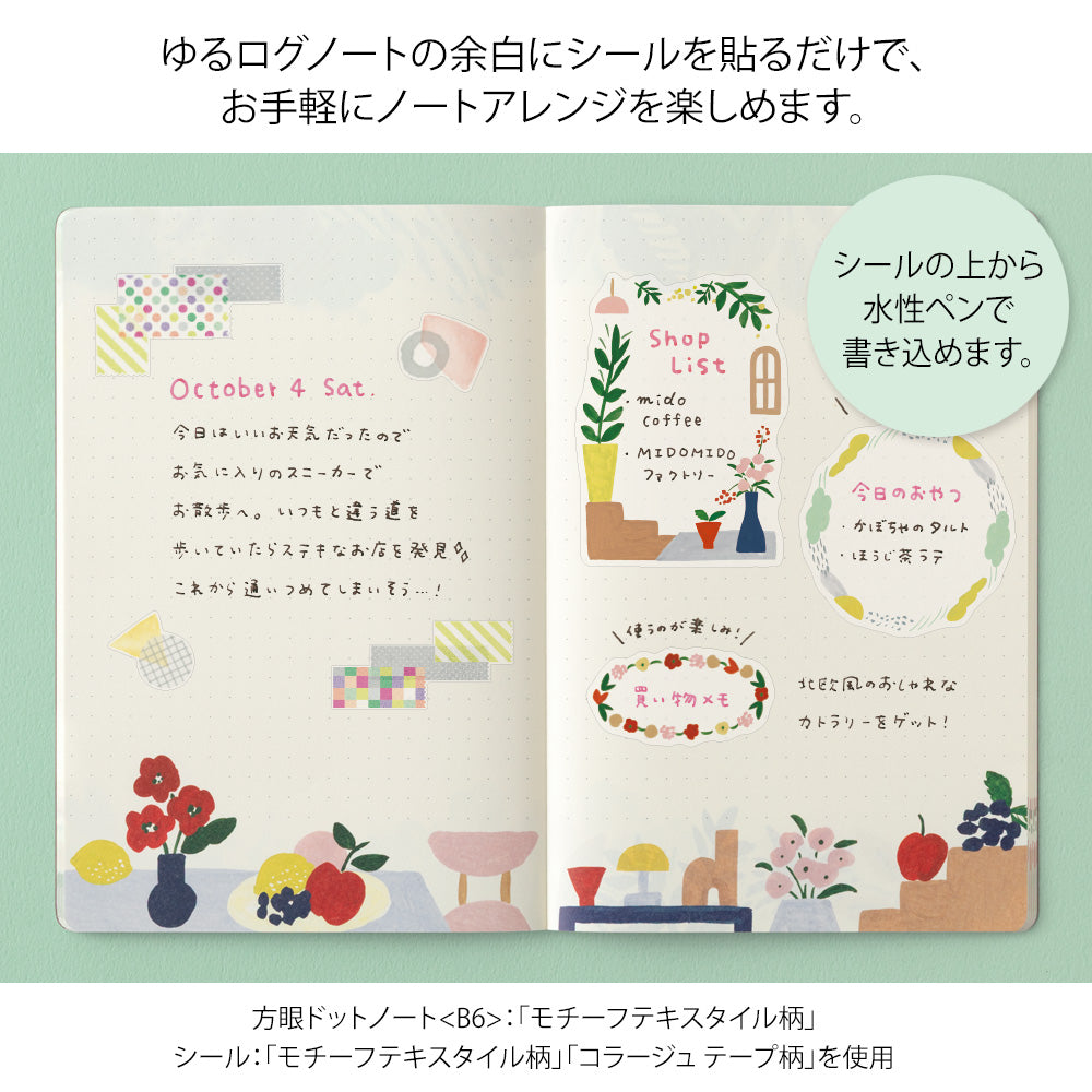 Stickers Yuru Textile