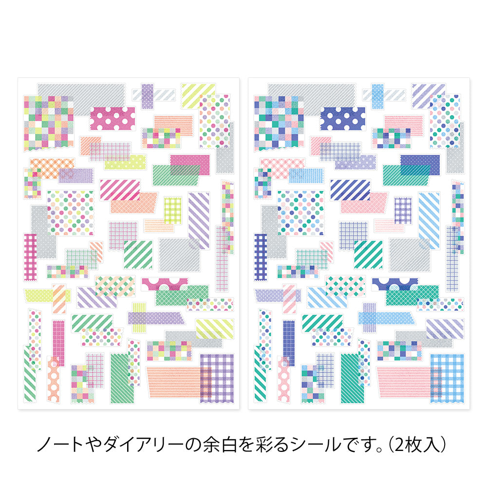 Stickers Yuru repositionnables Ruban