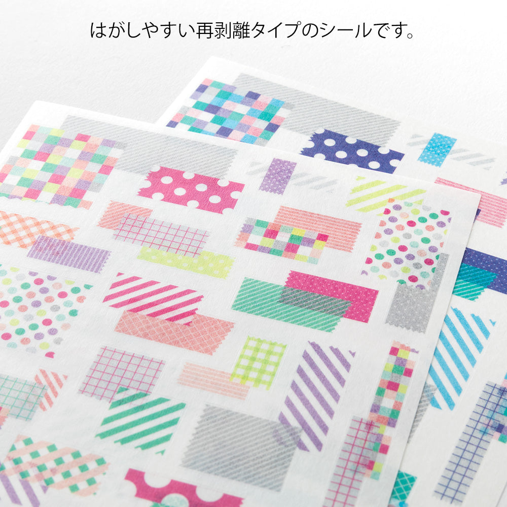 Stickers Yuru repositionnables Ruban