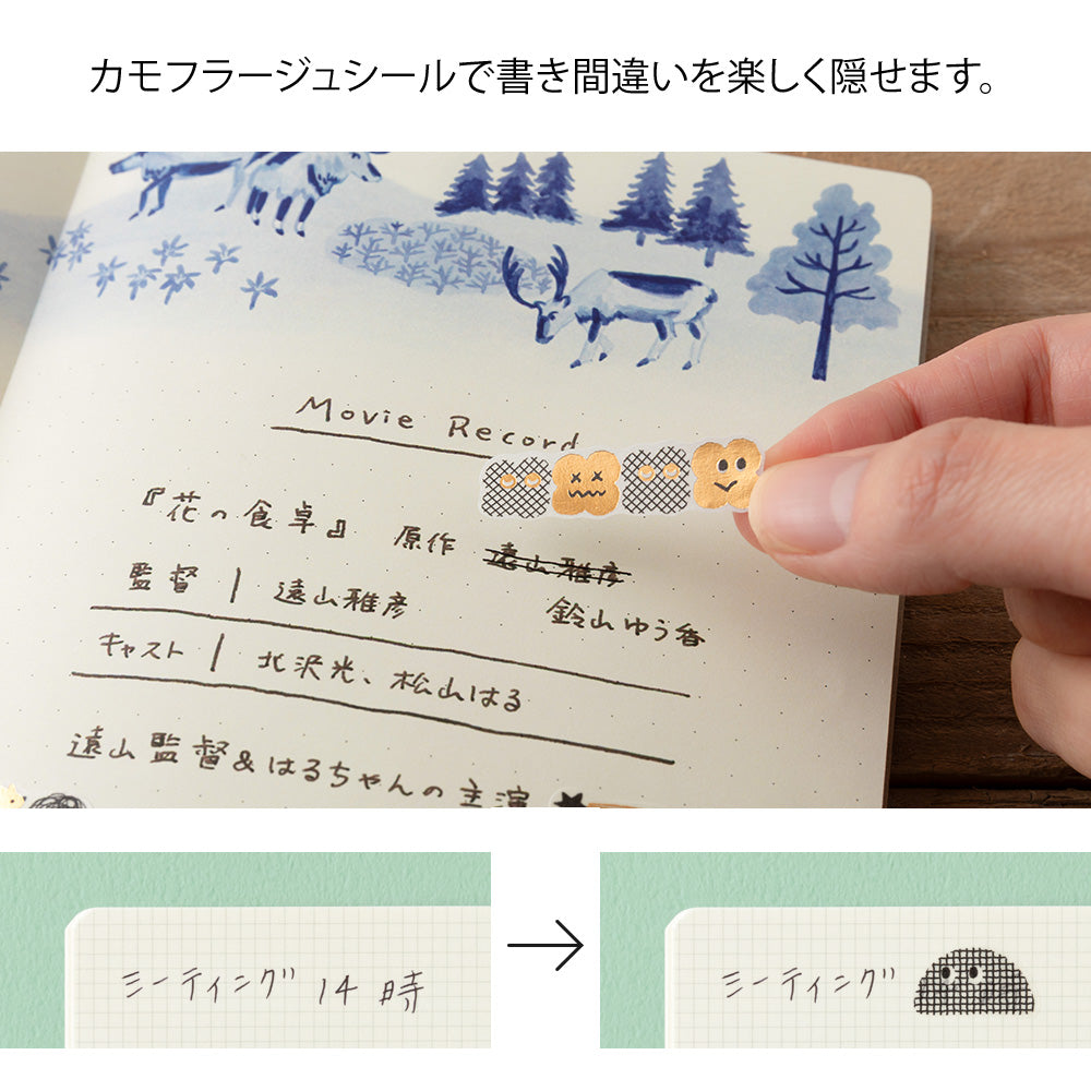 Stickers Yuru Mini Monstres Camouflage 1 pc