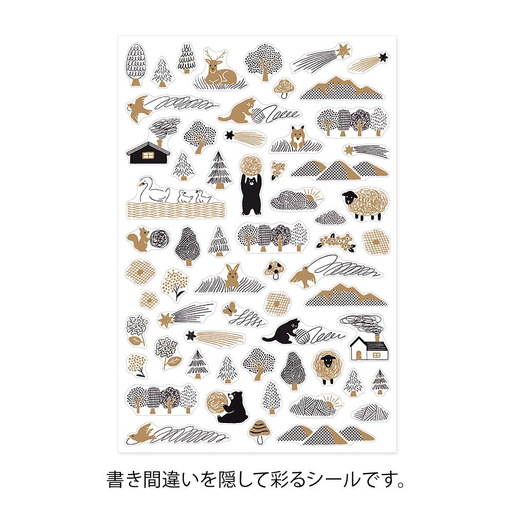 Stickers Yuru Forêt Camouflage 1 pc