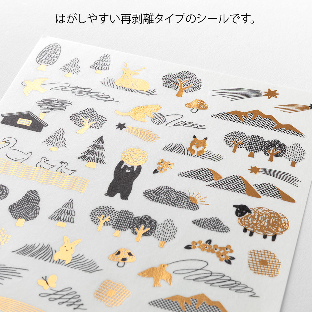 Stickers Yuru Forêt Camouflage 1 pc