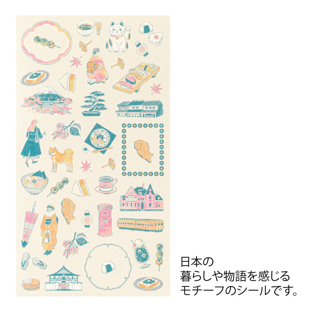 Stickers repositionnables Japon