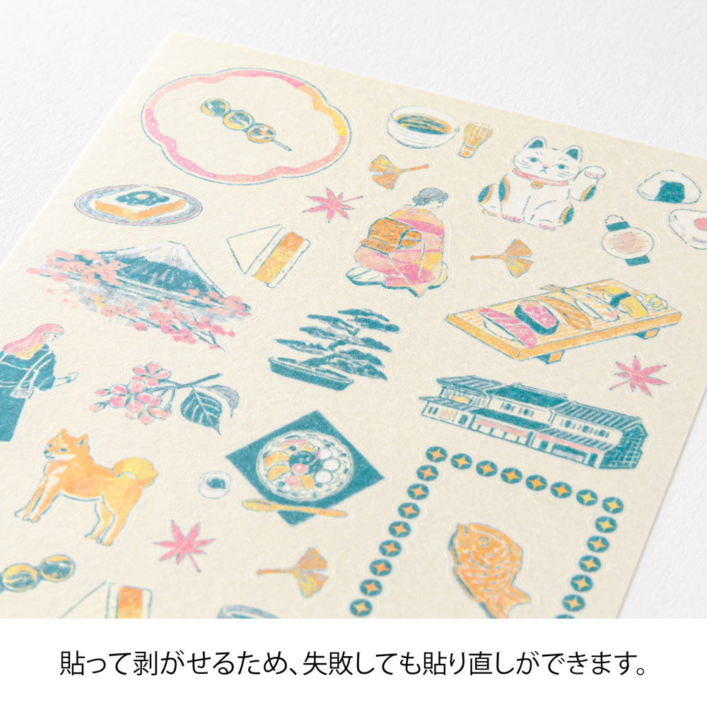 Stickers repositionnables Japon