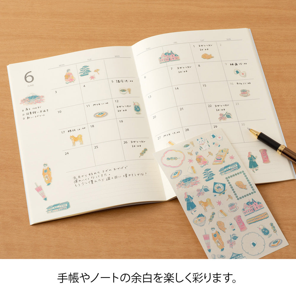 Stickers repositionnables Japon