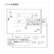 Stickers repositionnables Japon
