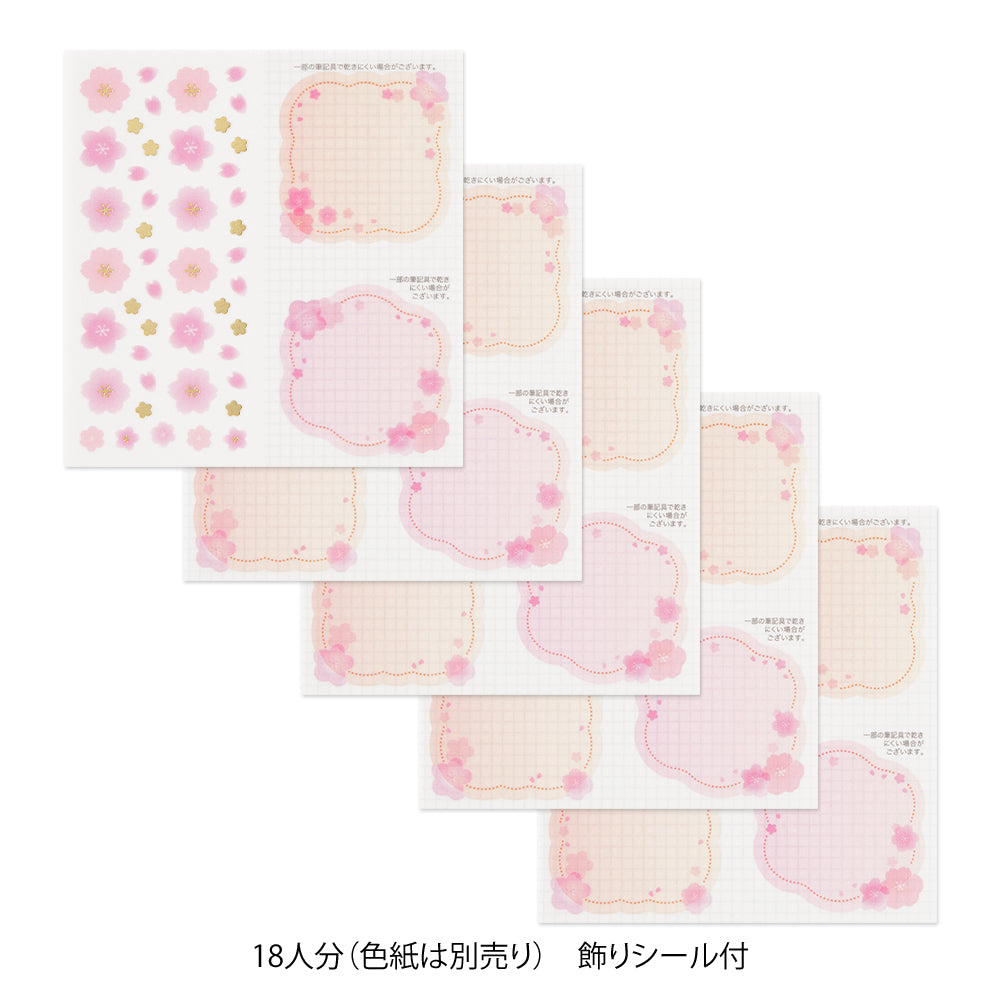 Stickers Transparents à message - Fleurs de cerisier