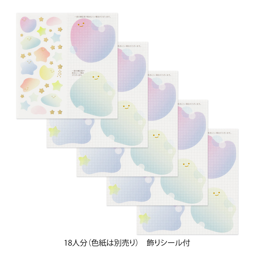 Stickers Transparents à message - Fluffy