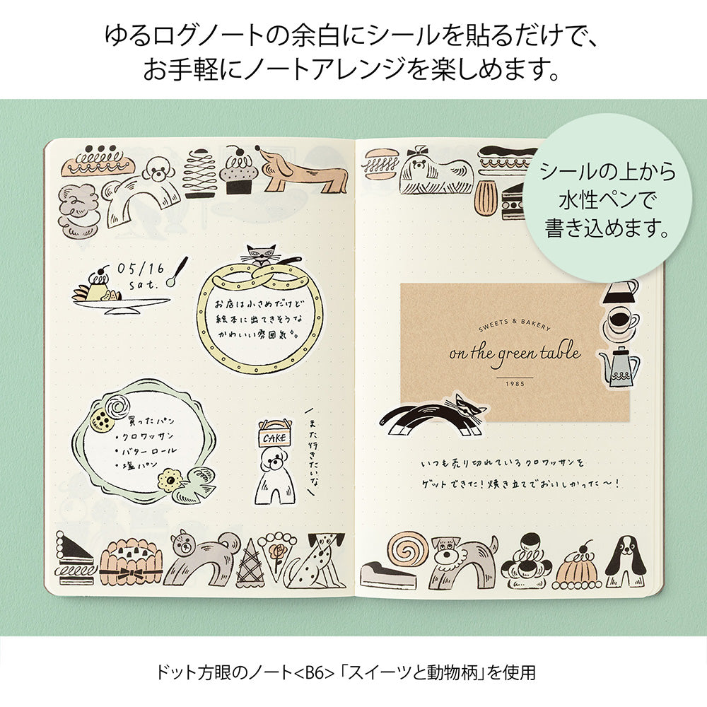 Stickers Yuru Log - Washi - Gourmandises et Animaux