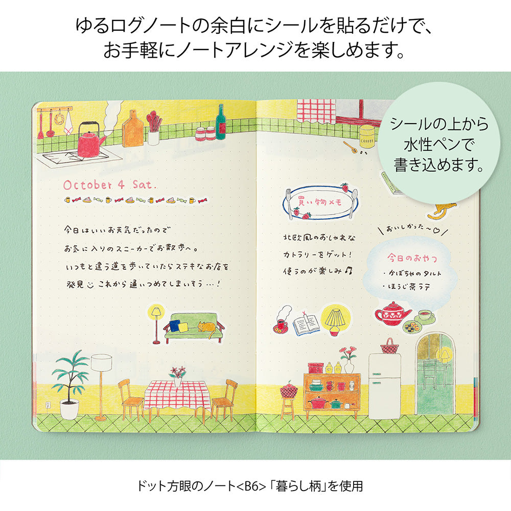 Stickers Yuru Log - Washi- Moments du quotidien