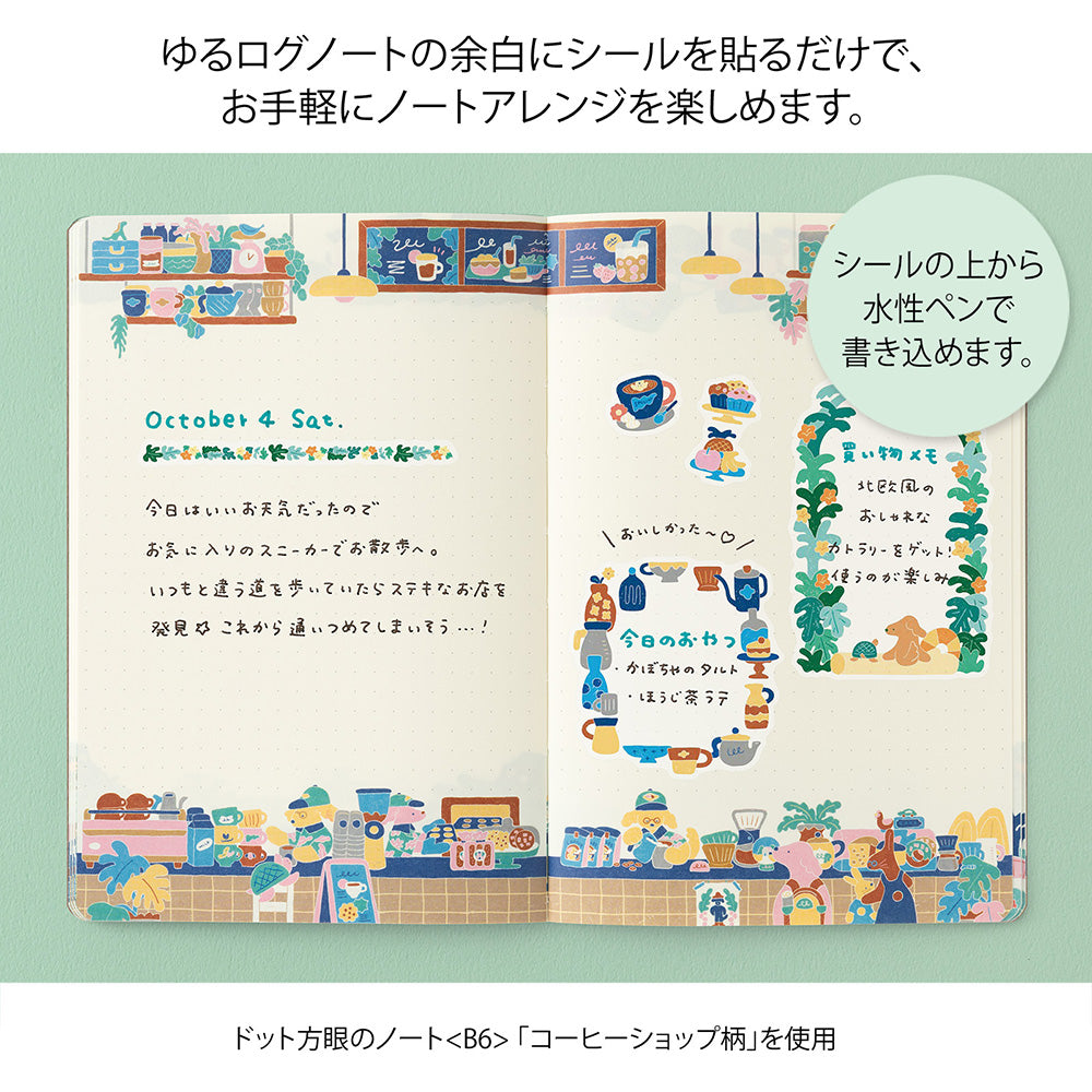 Stickers Yuru Log - Washi - Café