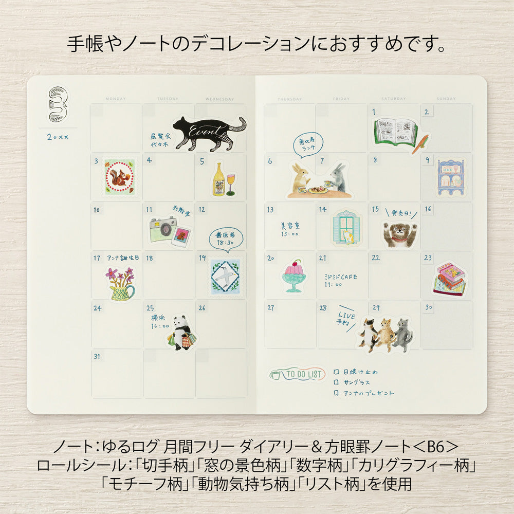 Roll Sticker Yuru Log - Timbres