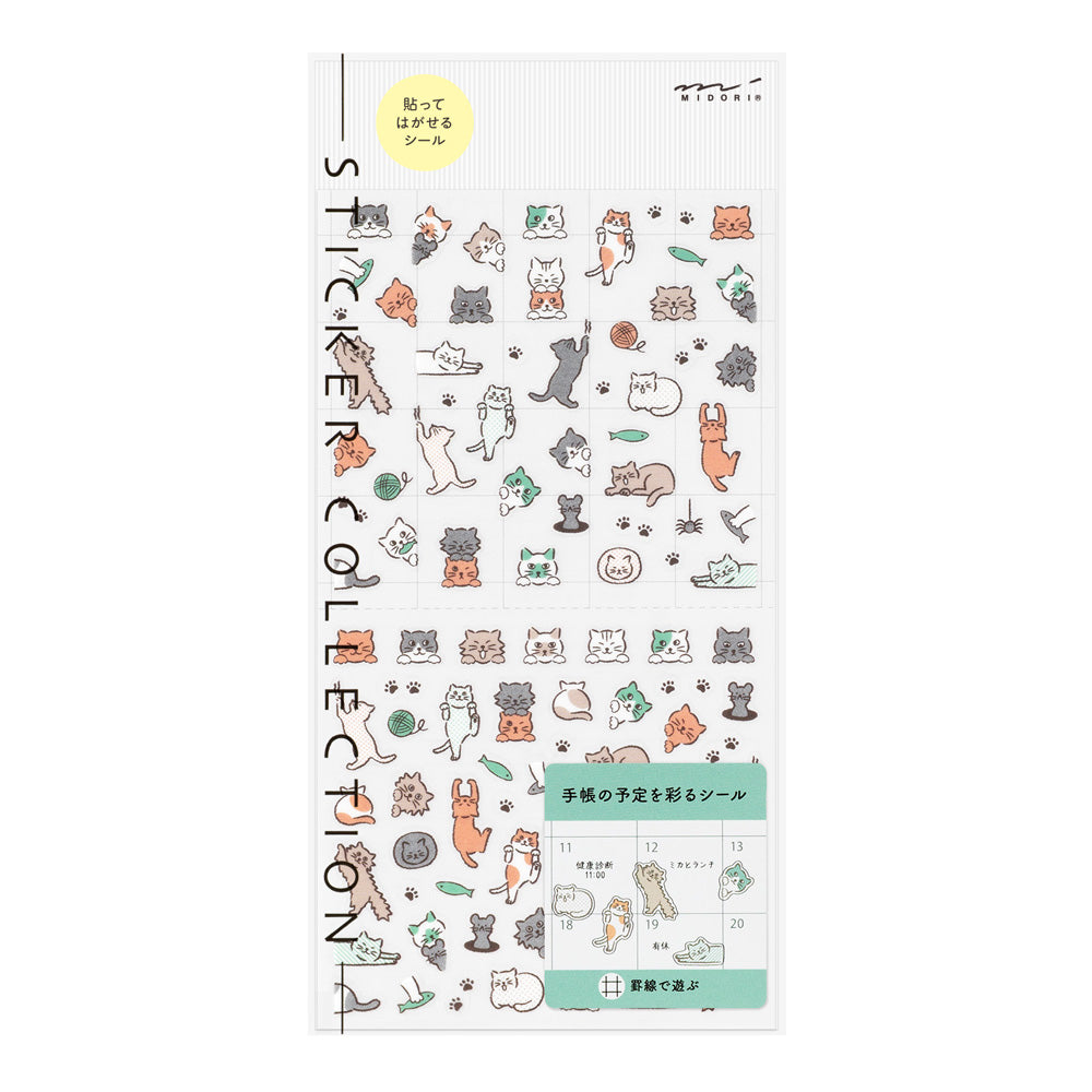 Stickers repositionnables Chats rayés