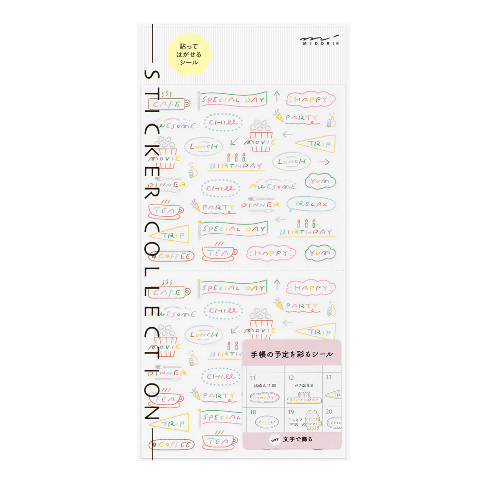 Stickers repositionnables Mots d'anniversaire