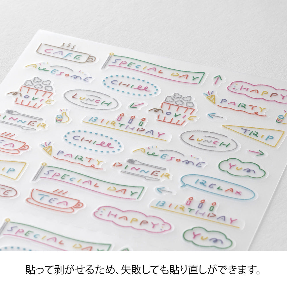 Stickers repositionnables Mots d'anniversaire