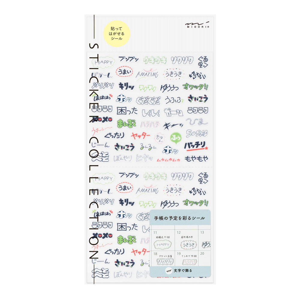 Stickers repositionnables Mots d'émotions