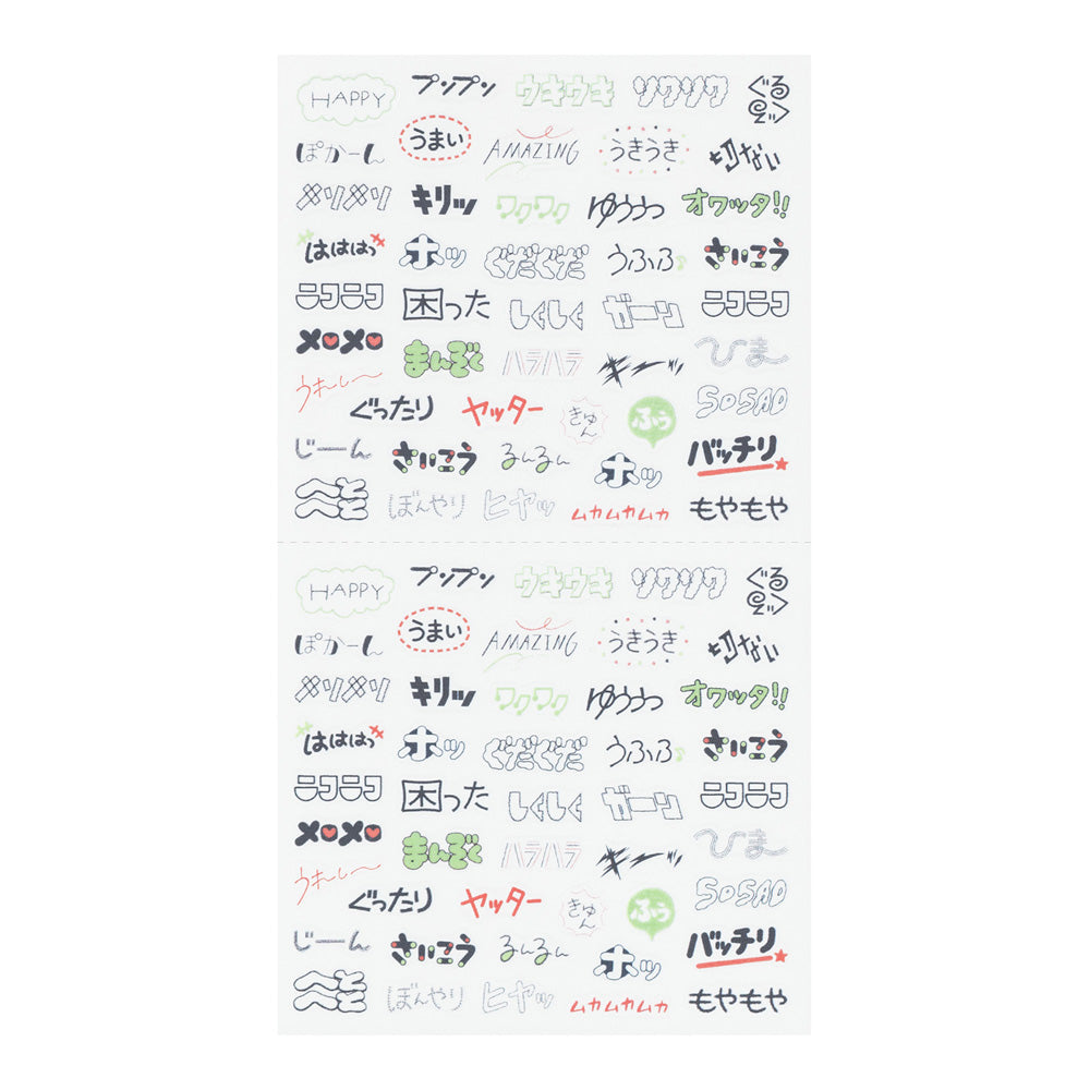 Stickers repositionnables Mots d'émotions