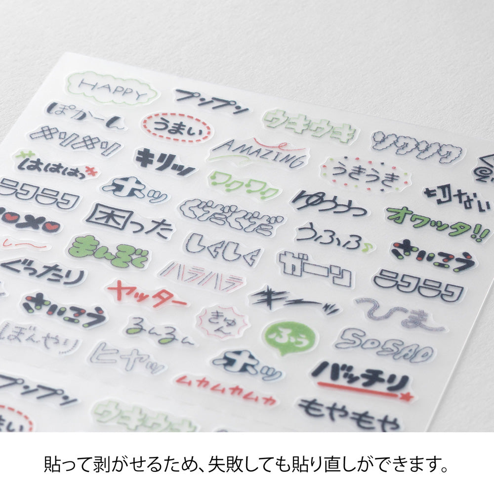 Stickers repositionnables Mots d'émotions