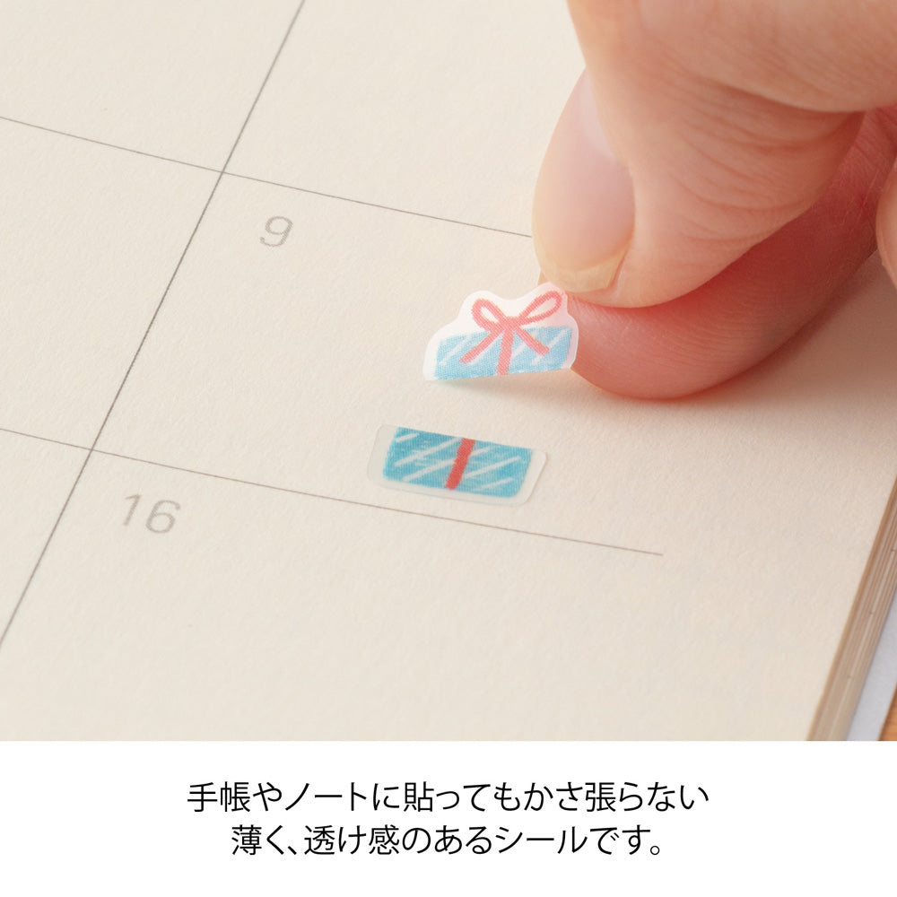 Stickers repositionnables Burger et Cerises