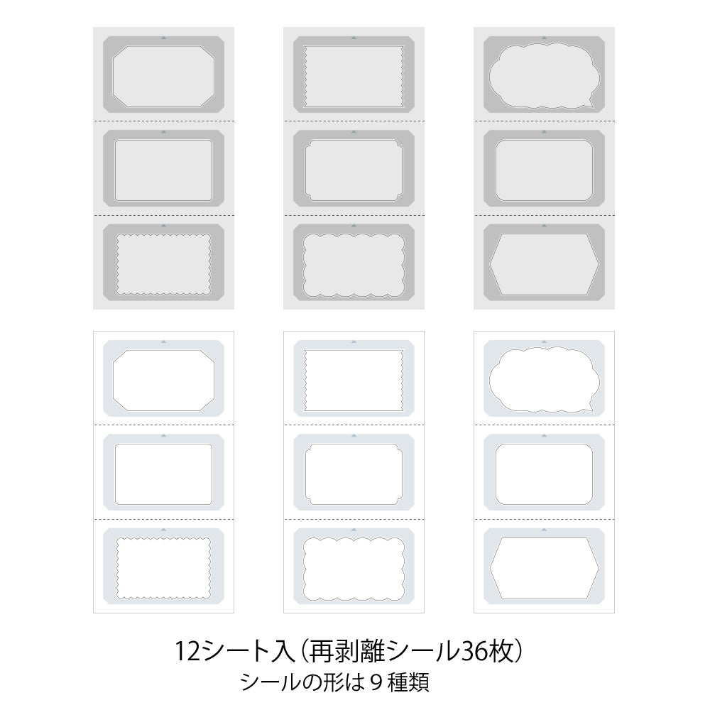 Sticker Book Couleur Naturel