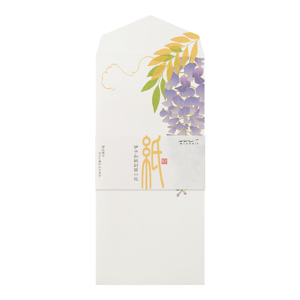 Enveloppes, Glycine