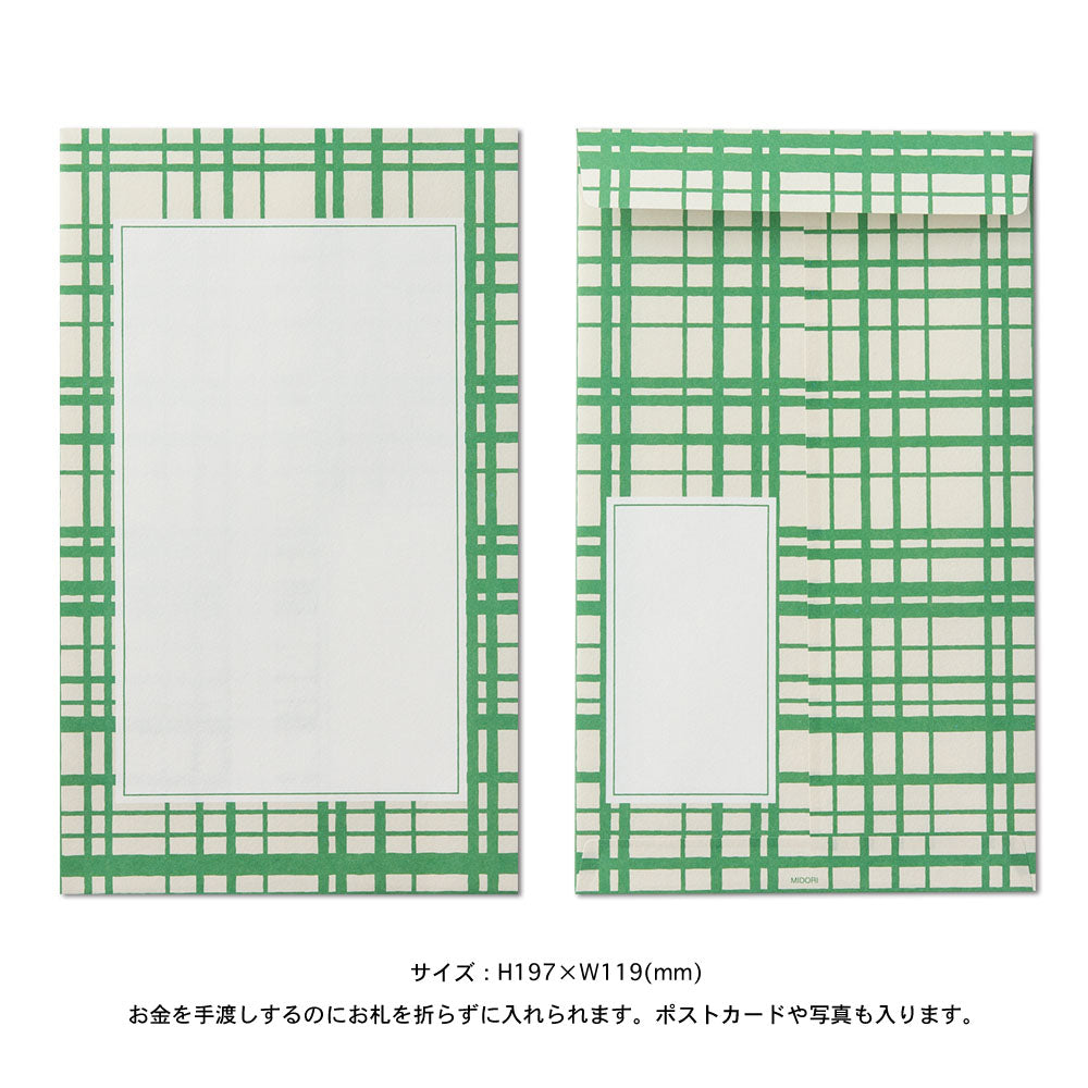Pack Letter Set, Rayé