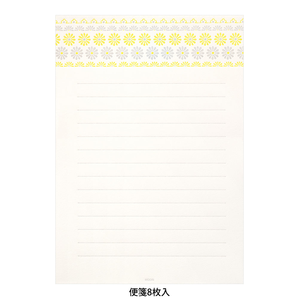 Letter Press, Fleurs Jaunes