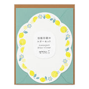 Letterpress, Citron
