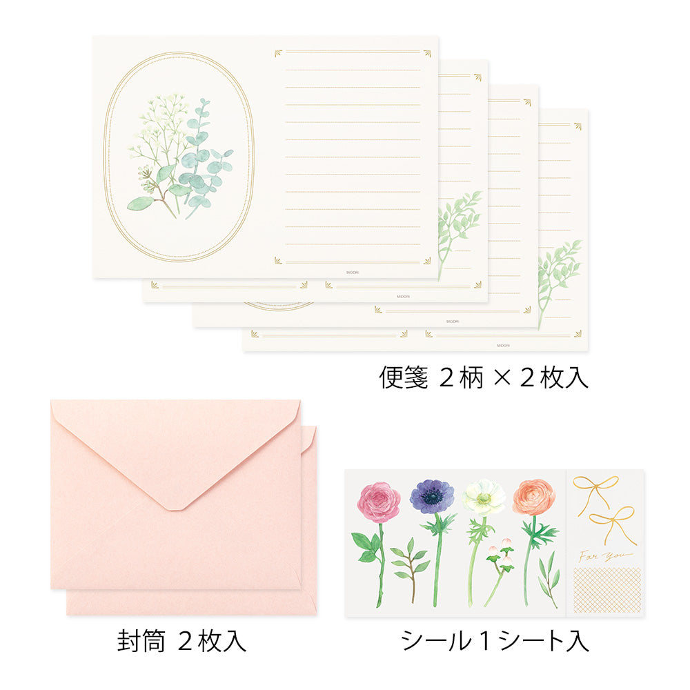 Set lettres bouquet rose